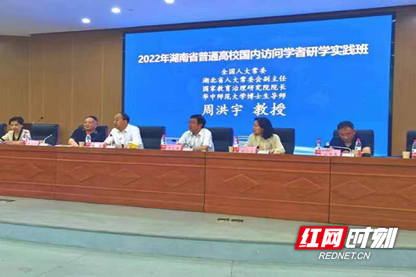 湖南省第十二届大bobty综合体育学生运动会比赛日程发布