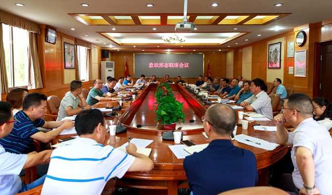 湖南理工学院2019年上半年意识形态工作联席会议召开。