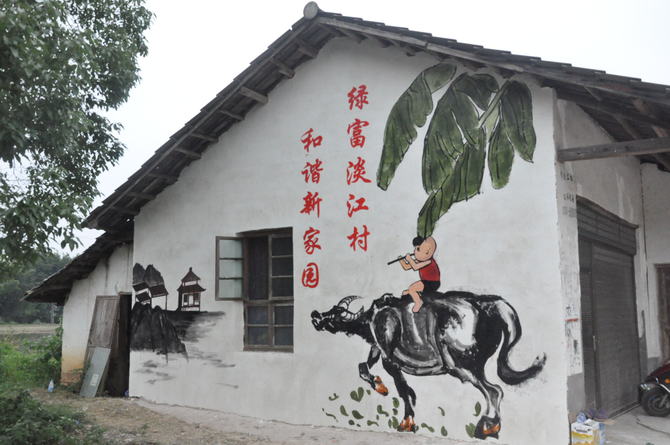 美丽的墙壁绘画让平江县淡江村更加靓丽。 美丽的墙壁绘画让平江县淡江村更加靓丽。