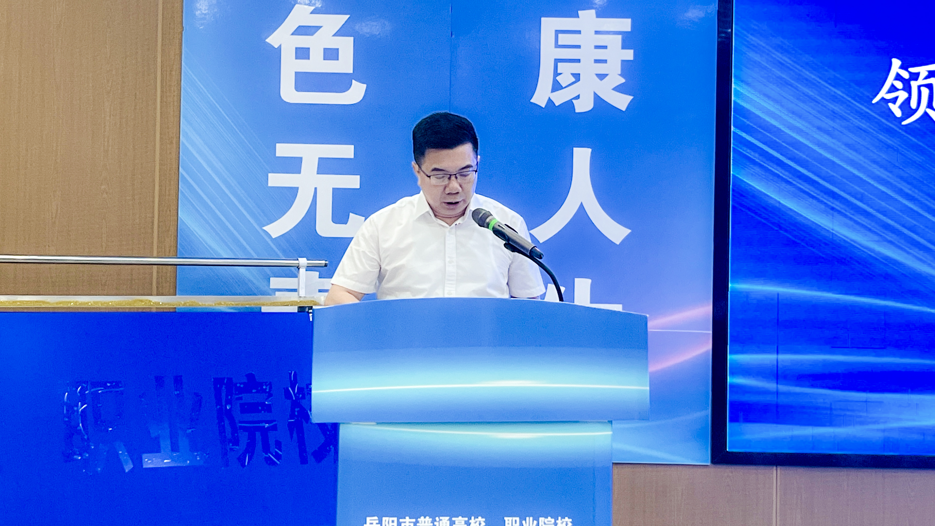 湖南工商职业学院三下乡教务服务关爱团获推荐为全国重点团队