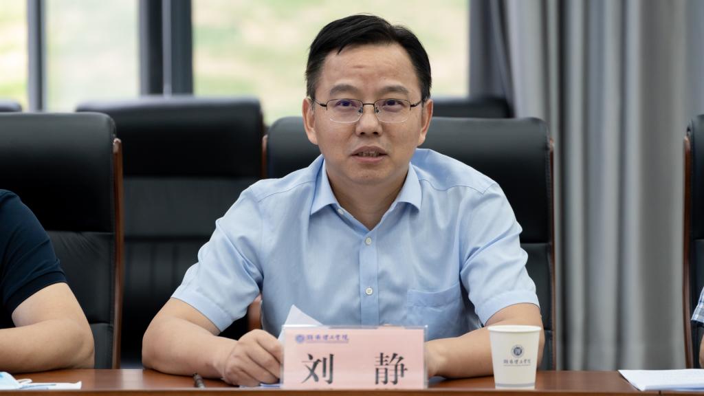 省委教育工委委员刘静主持召开省大运会组织工作调度会