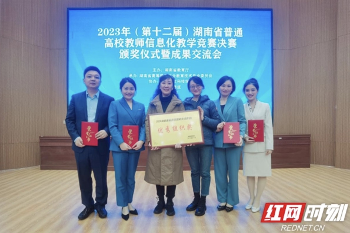 湖南学院同德校区地址_湖南同德学院_湖南同德学院618