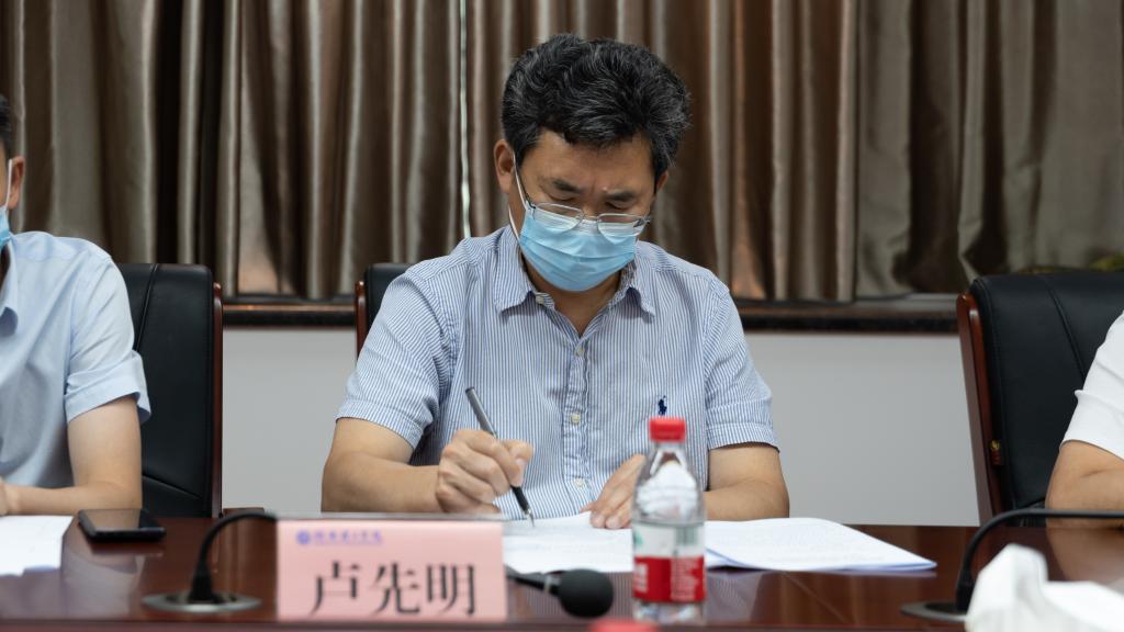 岳阳市委副书记汪涛主持召开省大运会工作协调会