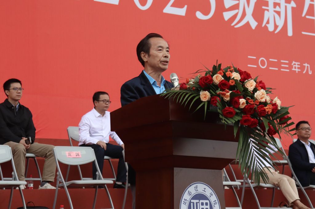 婉怡同学发言发言新生代表--土木建筑工程学院霍润泽同学发言"至善穷