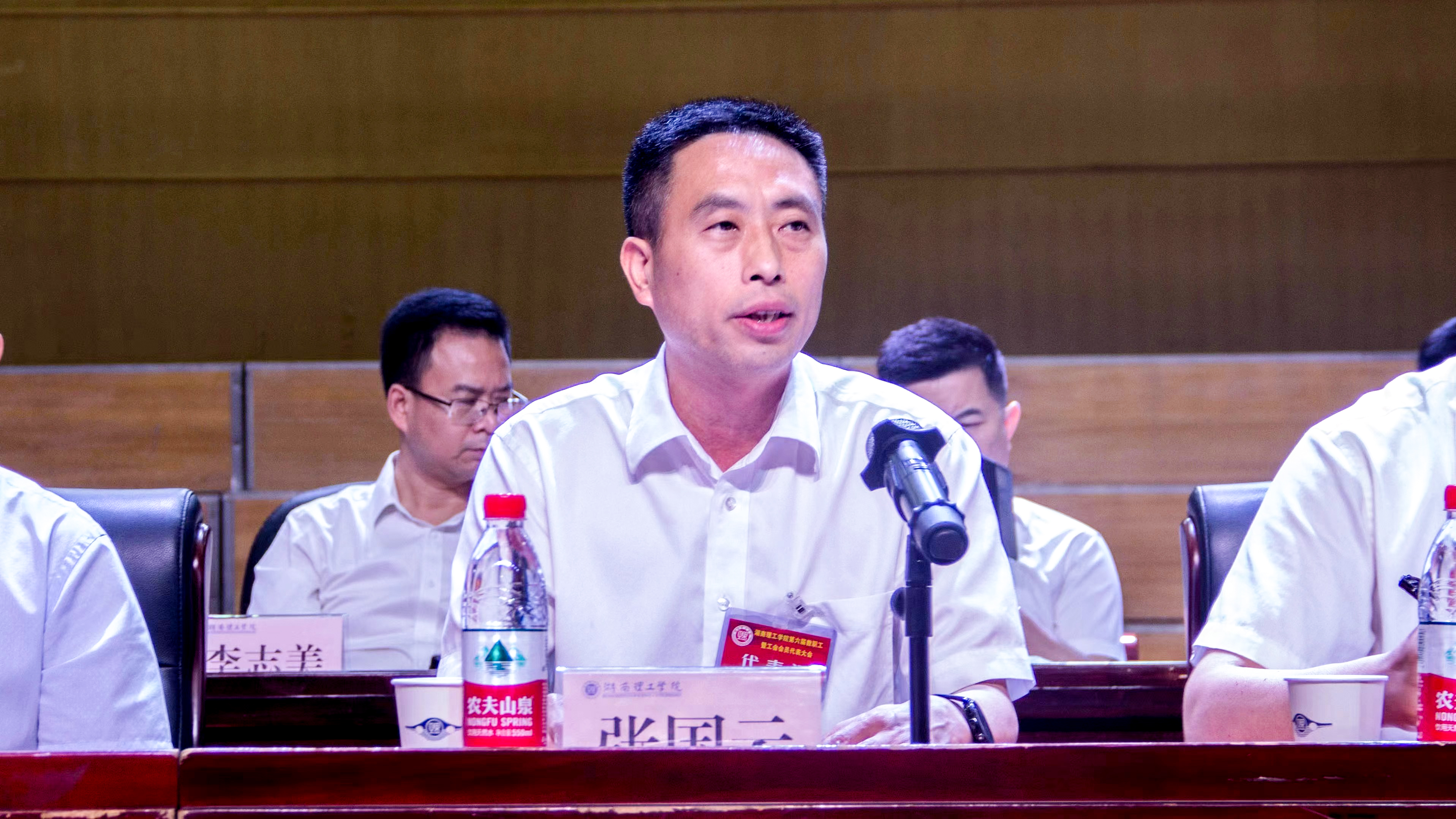 学校六届二次教职工代表大会召开-湖南理工学院