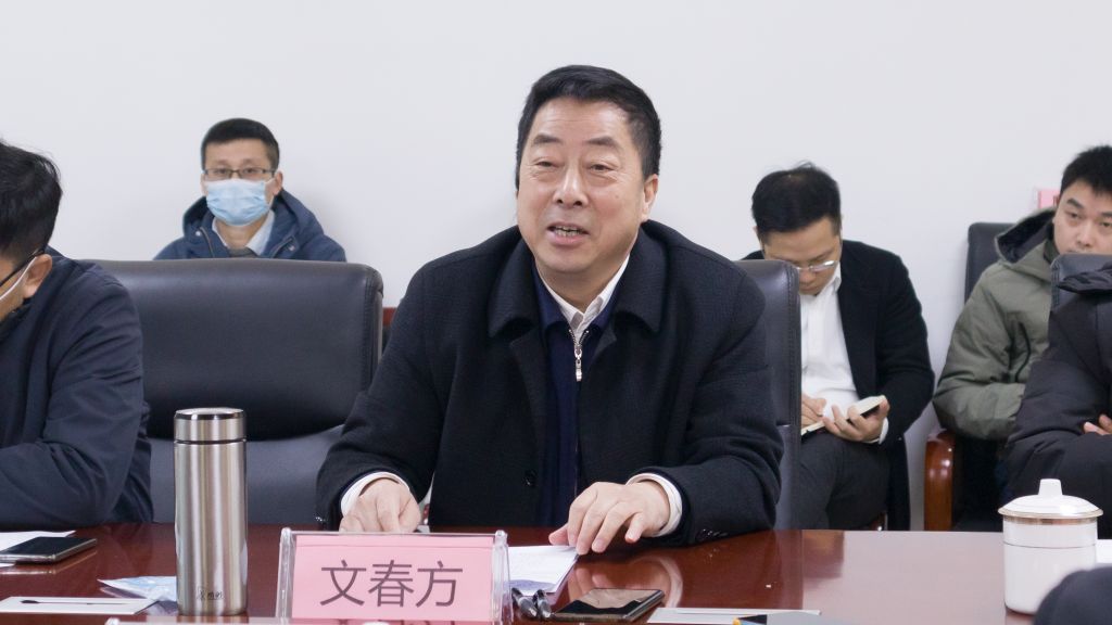 网站首页>理工要闻>正文文春方在座谈会上讲话文春方强调要抢抓发展