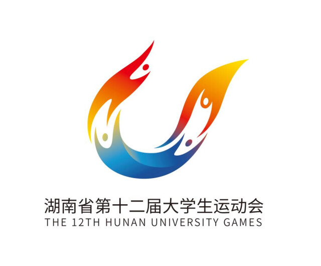 吉祥物“小鲤”带着湖南省第十二届大运会比赛日程来啦！