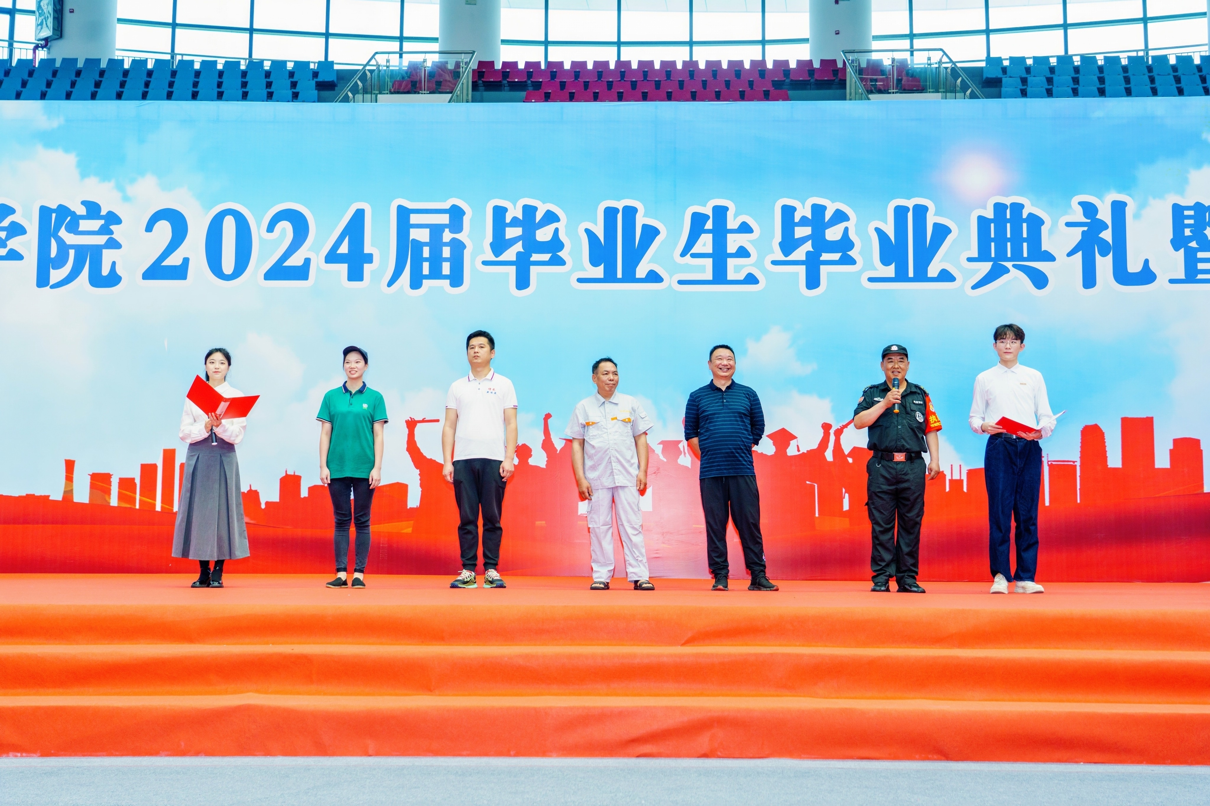 2024届毕业生毕业典礼暨学位授予仪式举行-湖南理工学院