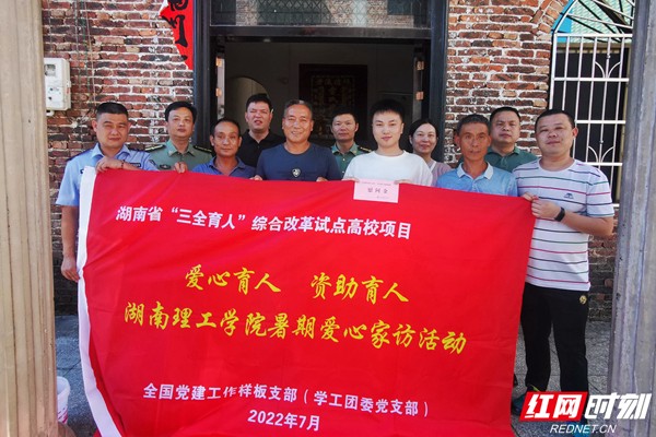 微信图片_20220729111518.jpg