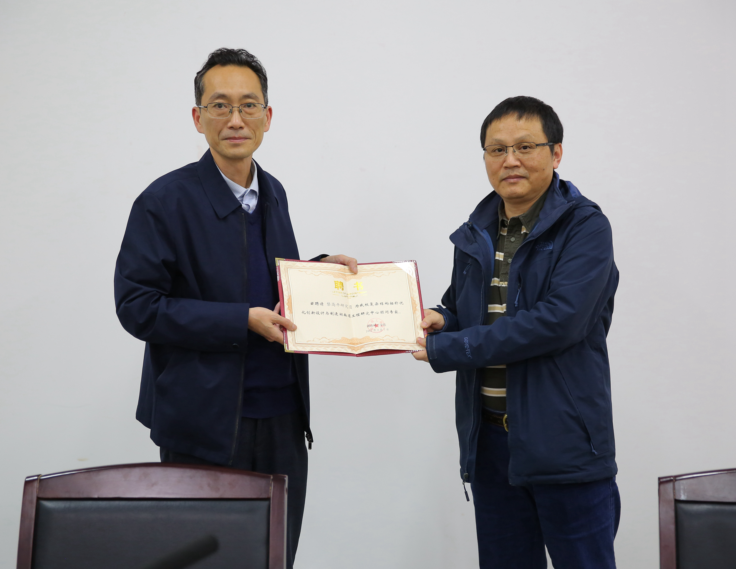 讯 4月7日下午,学校在机械工程学院举行顾问专家聘请仪式暨专家指导会