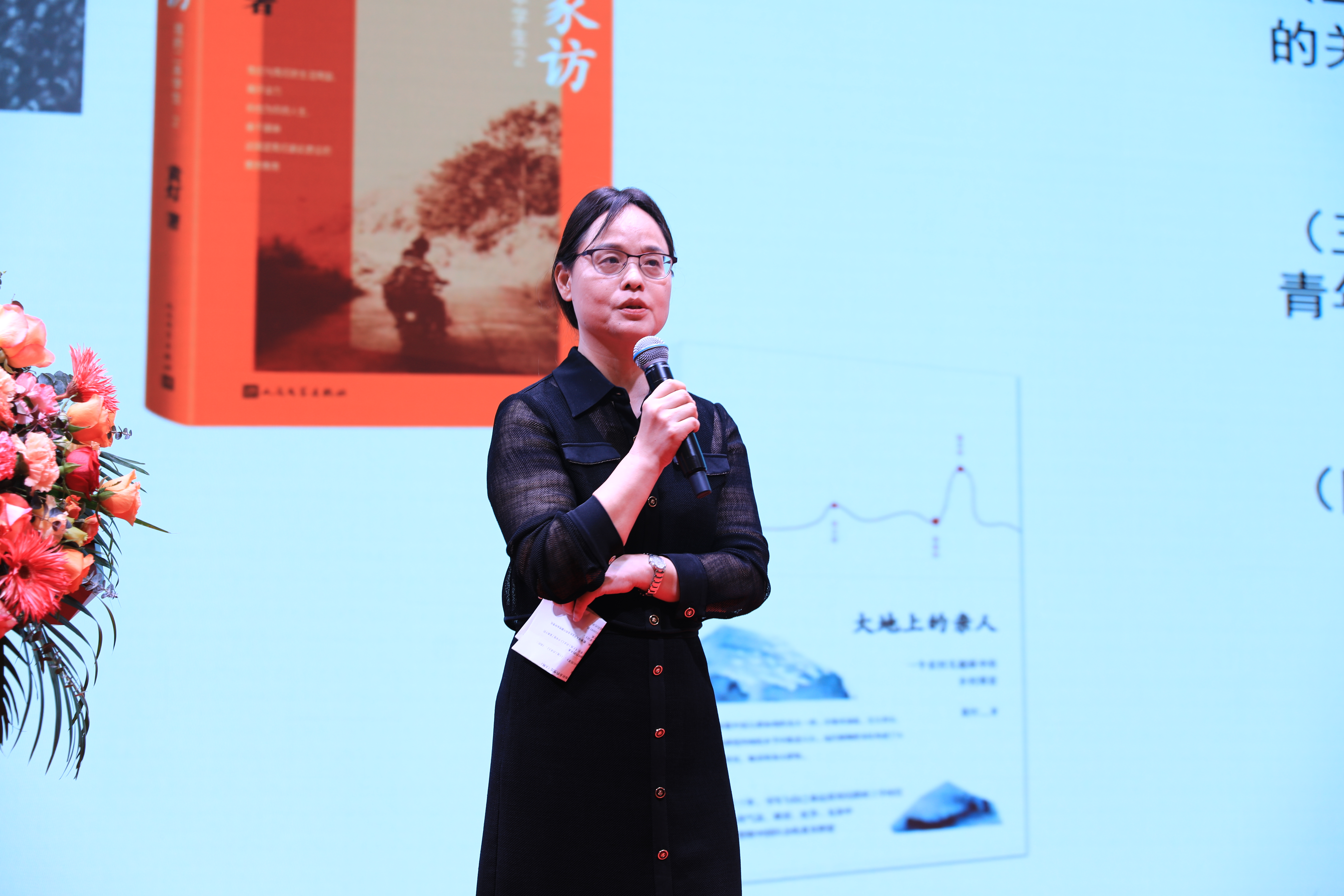 深圳朗生集团副董事长王斌以《穿越周期,量利双增》为题,中国现代文学